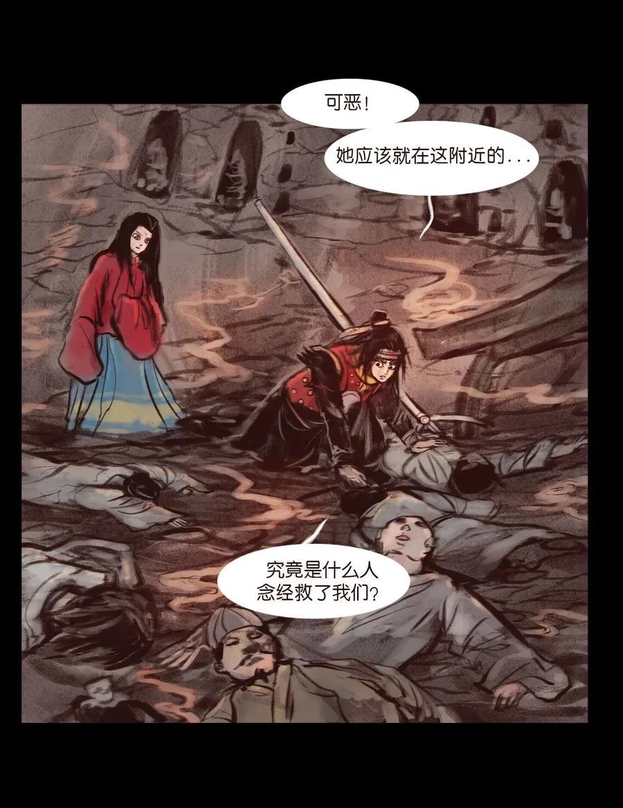 137 海眼34