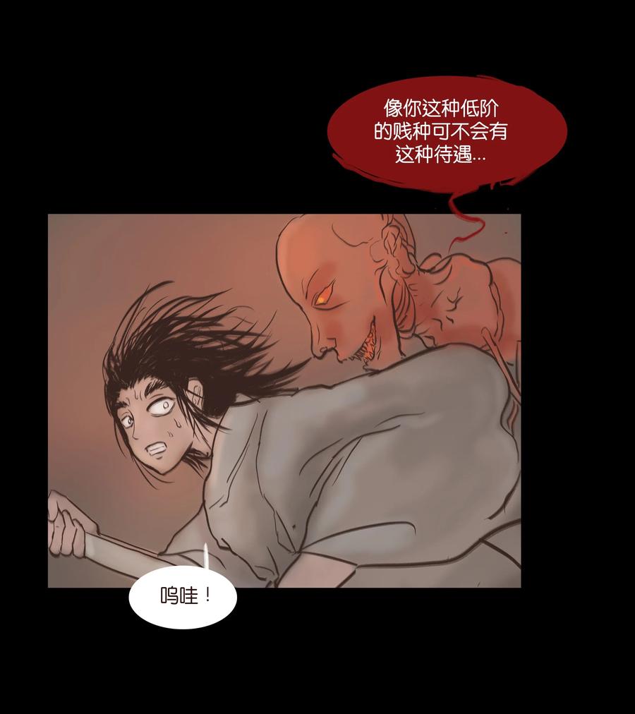 079 妄念28