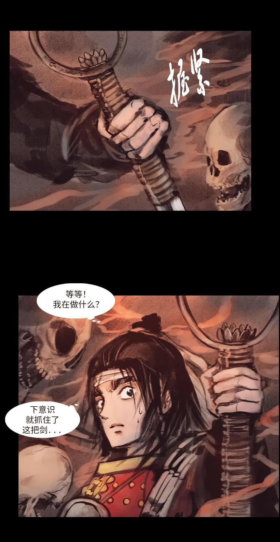 134 血宫11