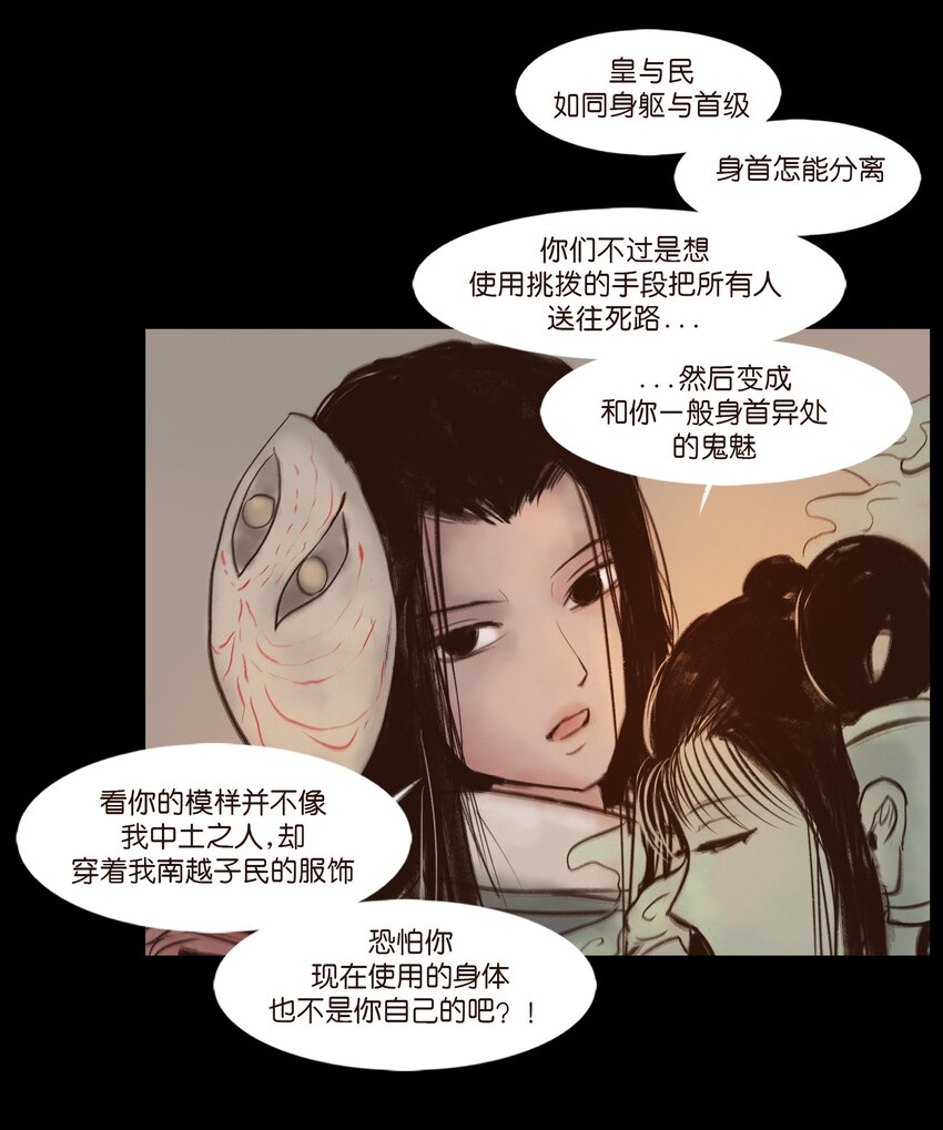 110 六畜33
