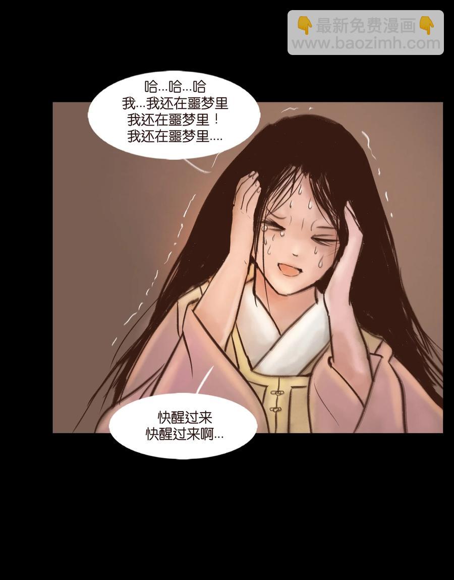 100 蛇蜕52