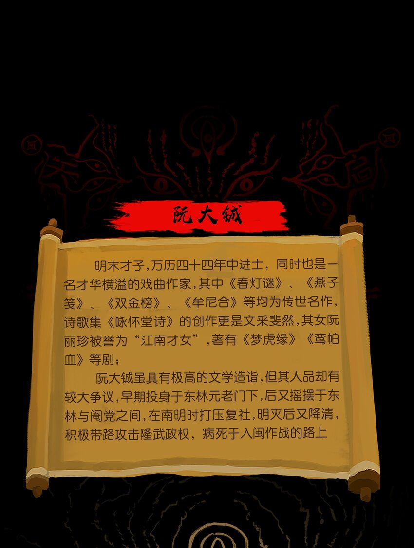 118 沈王57