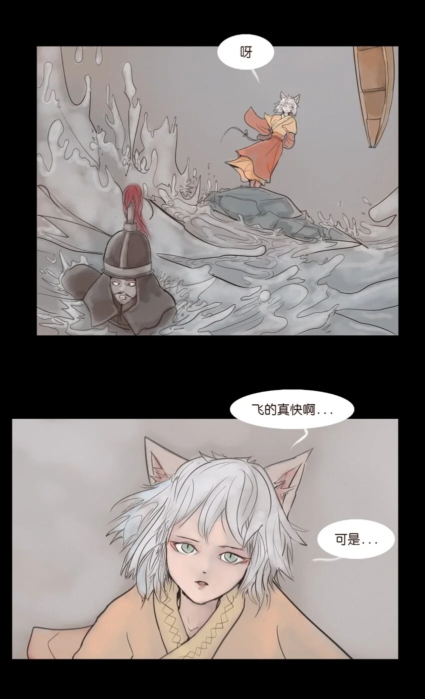 129 大赦25