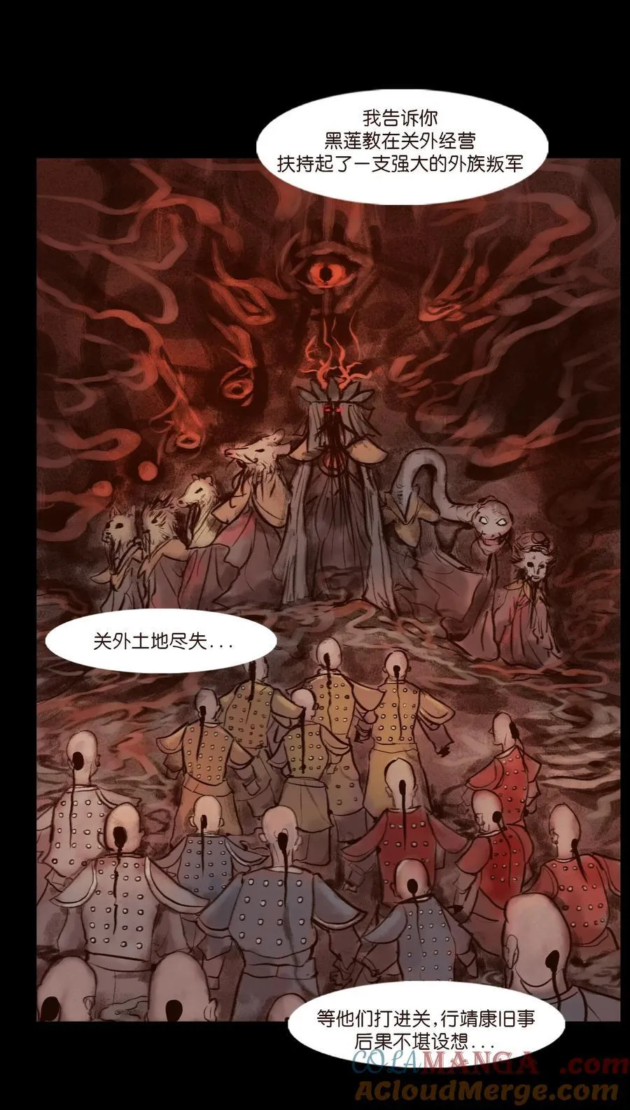 139 幻戏30