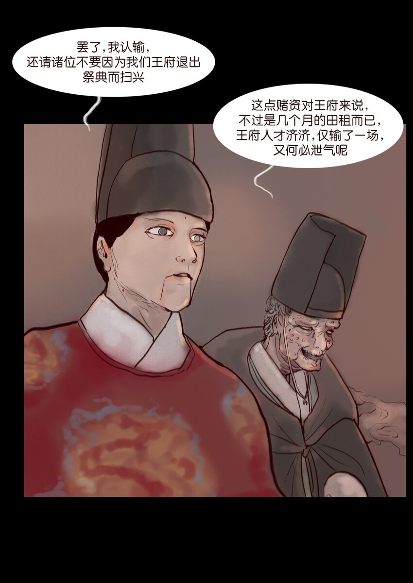 120 夜啼7