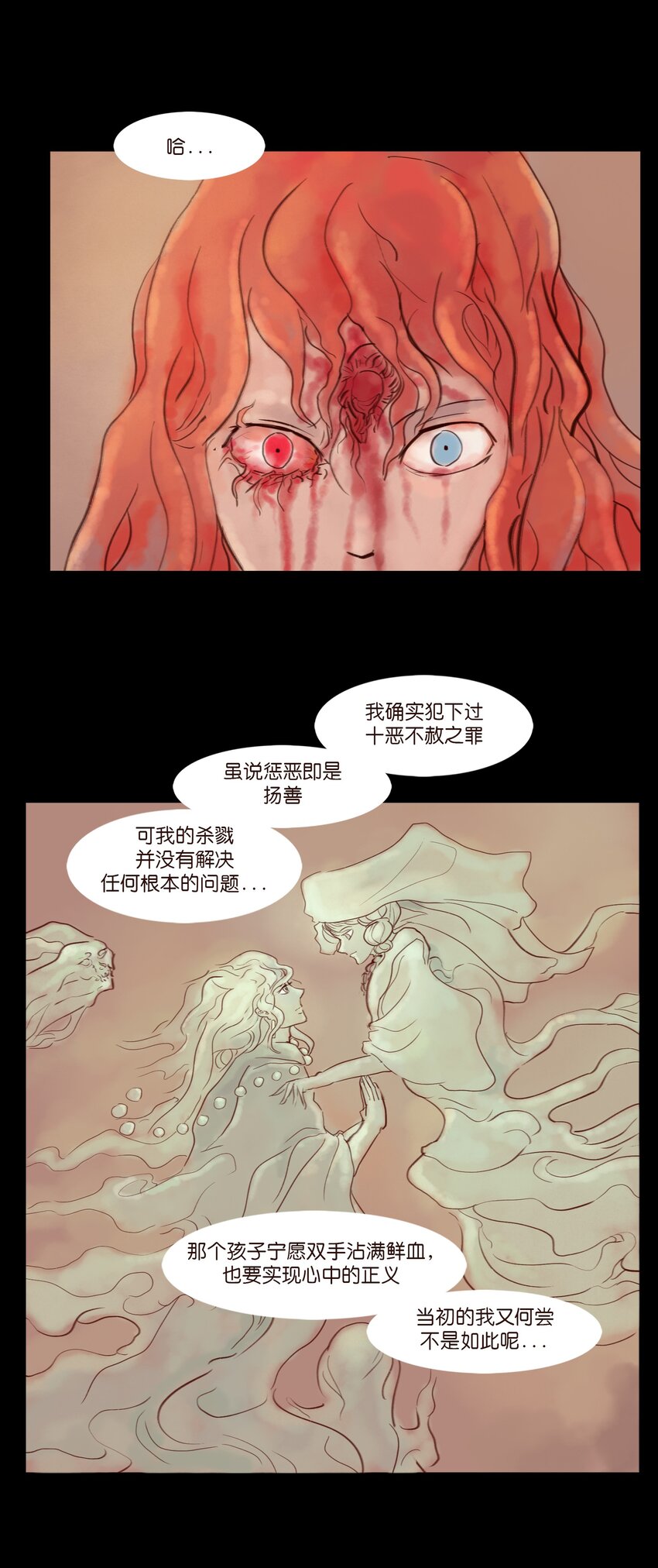 111 魔障40
