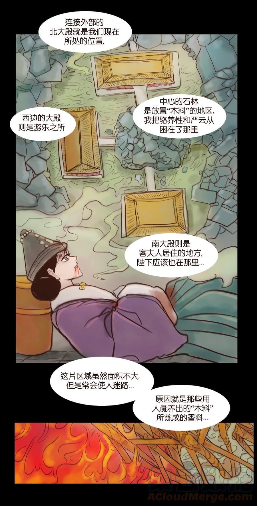 094 幻面21