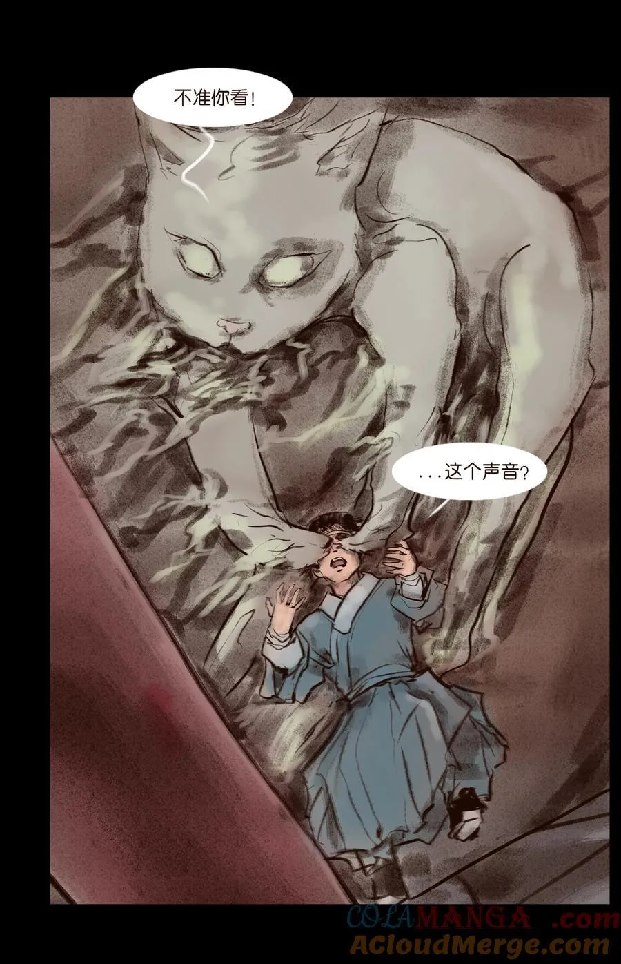139 幻戏12