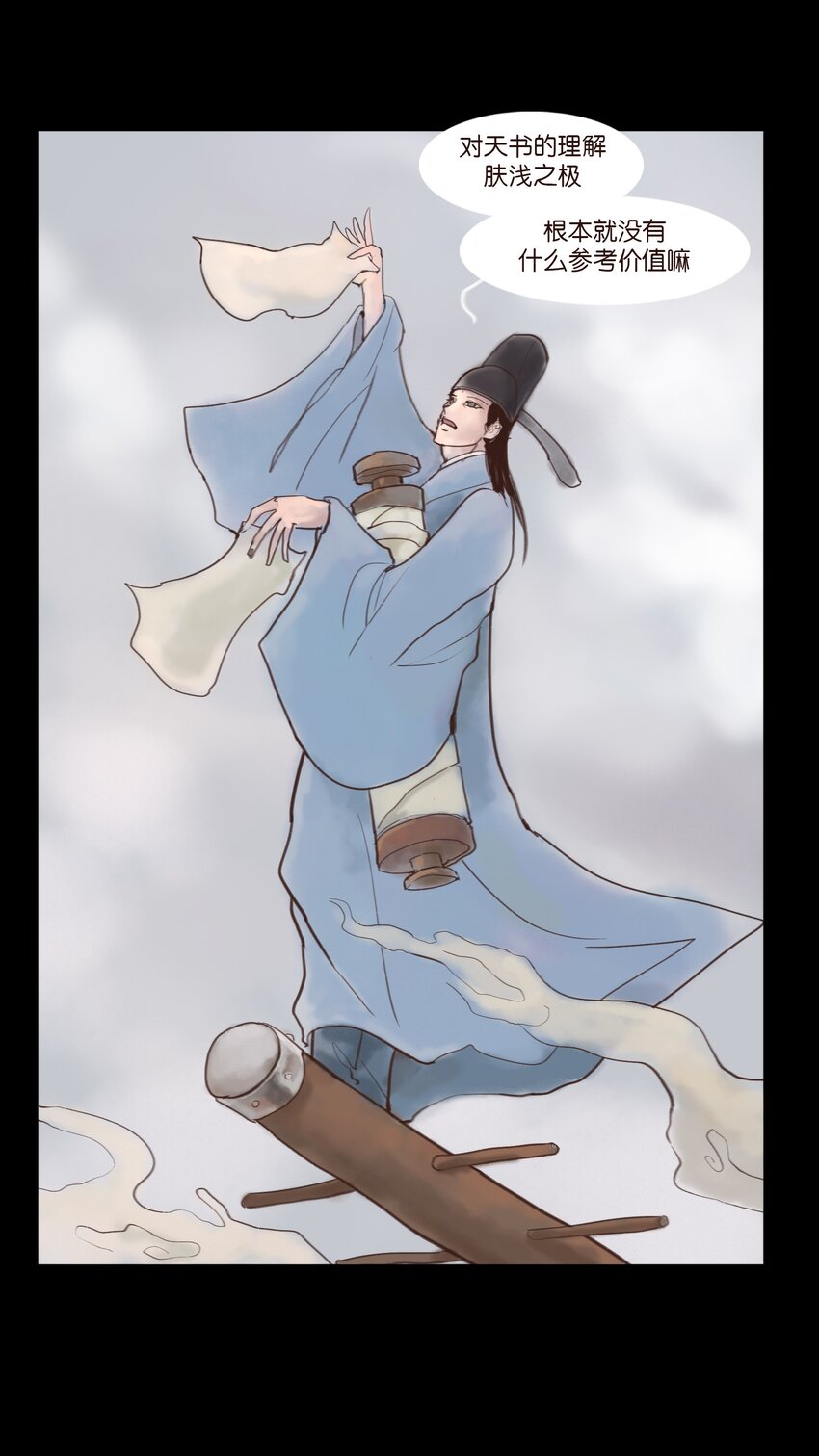 118 沈王16