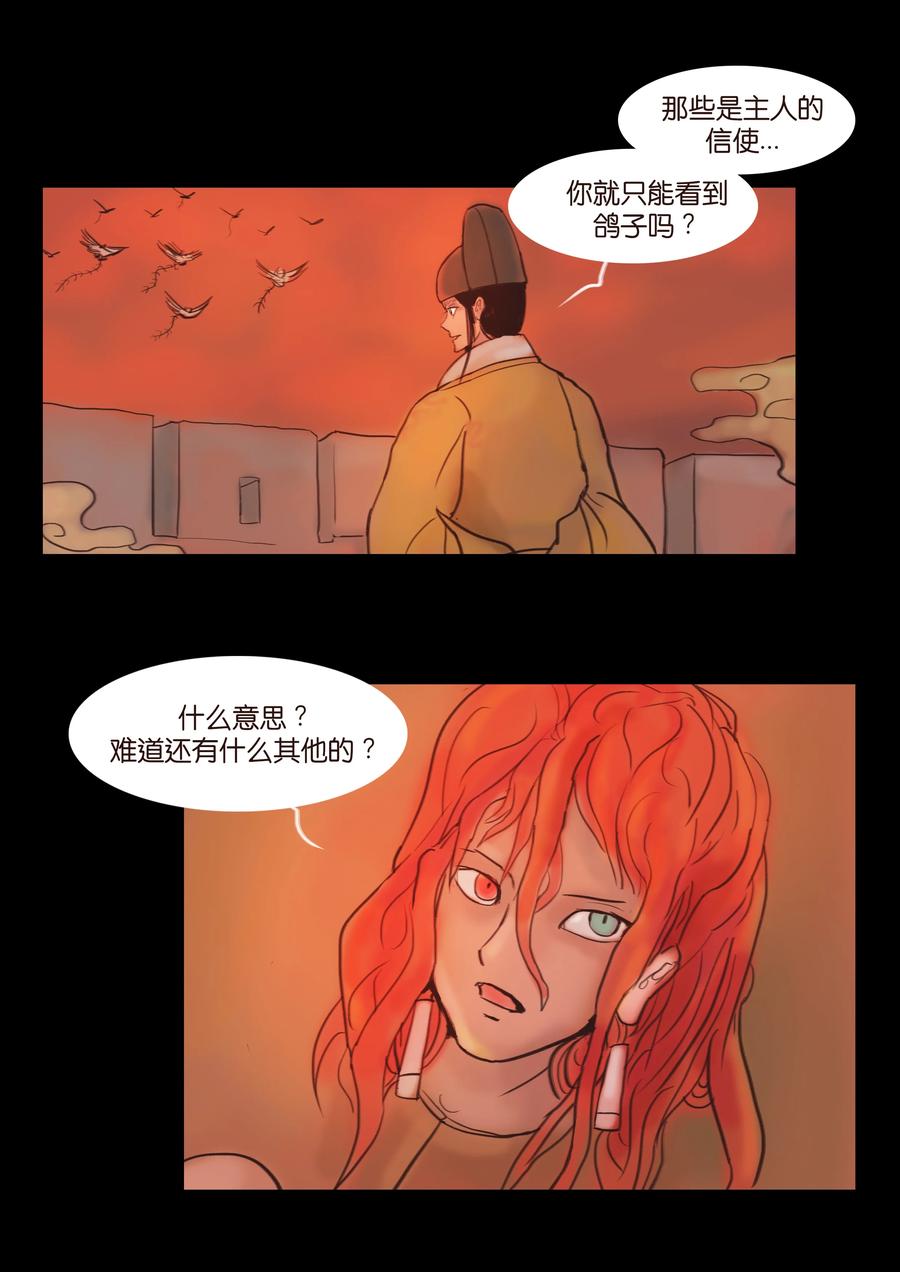 089 信使46