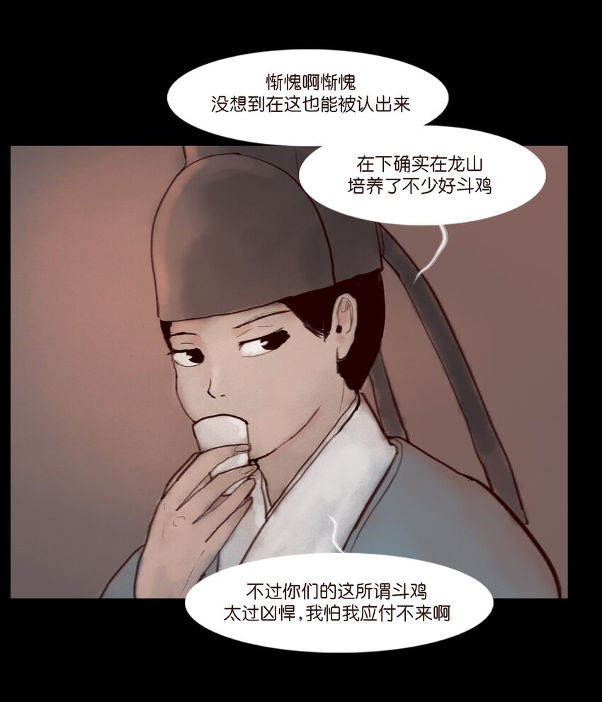 120 夜啼12