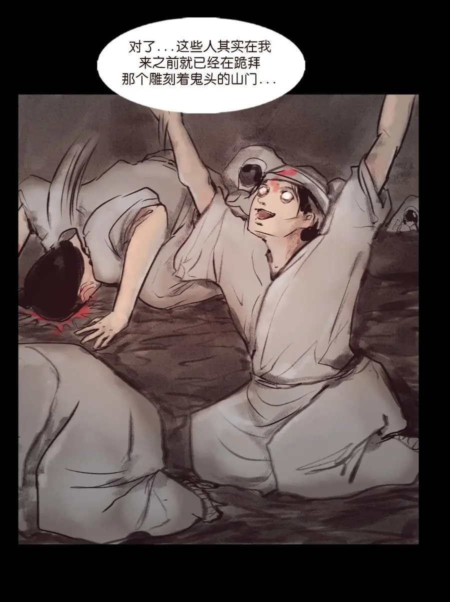 132 洞神47