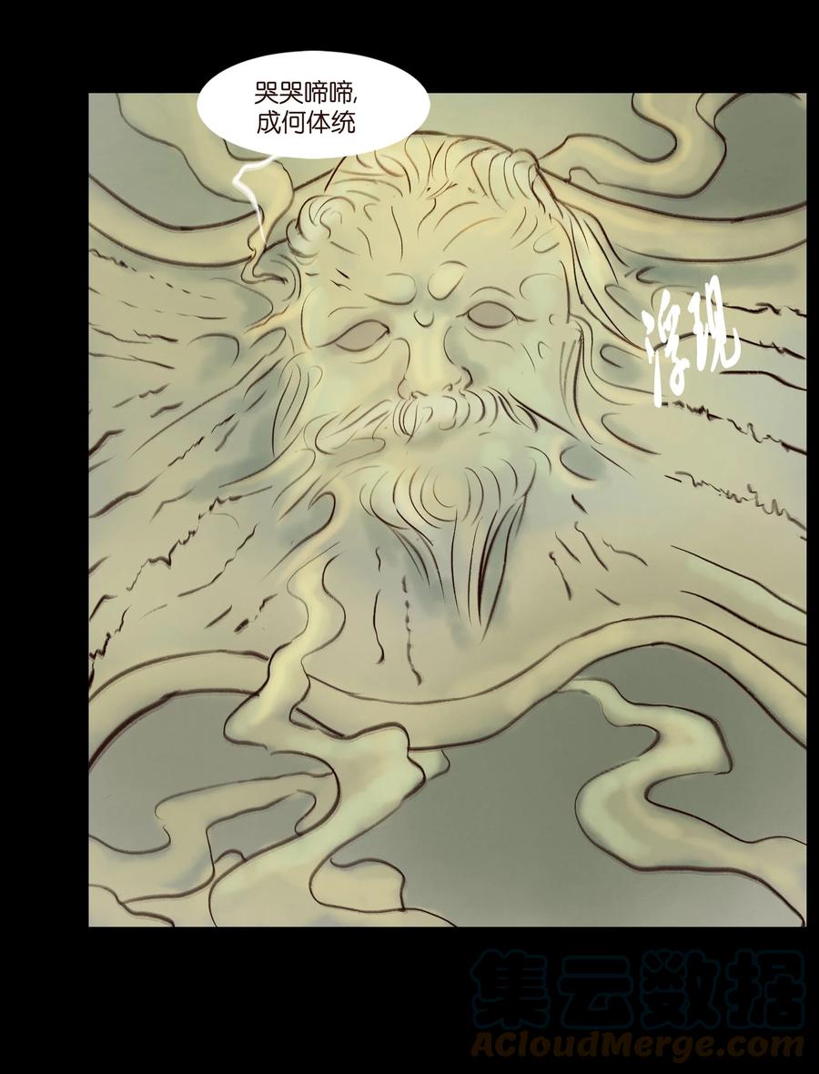 096 朔月6