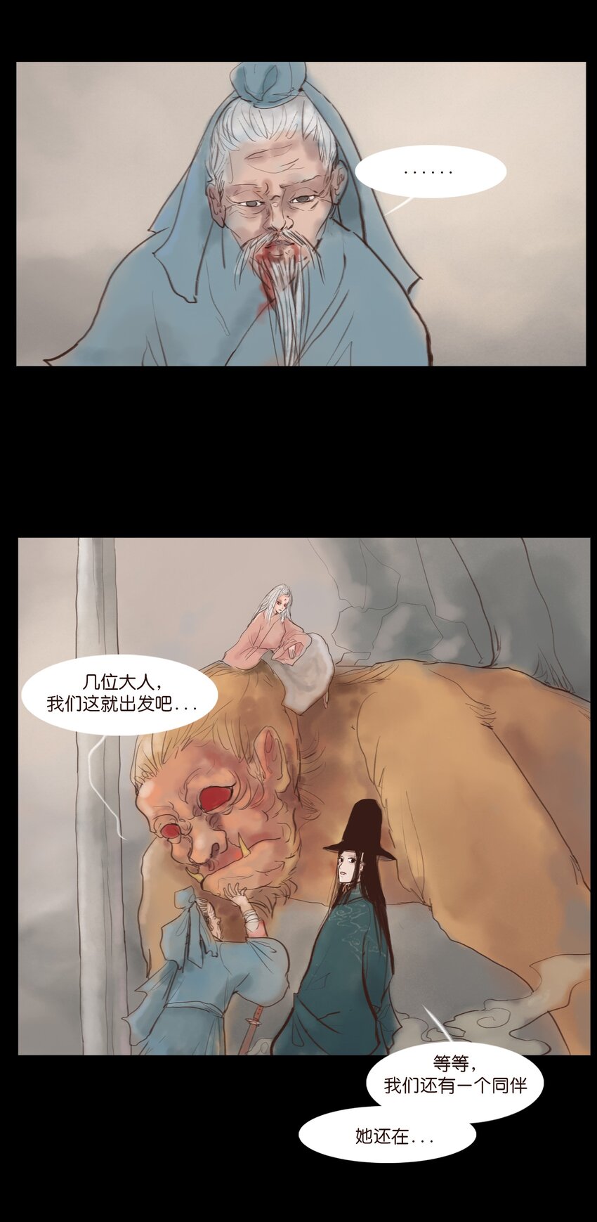 118 沈王12