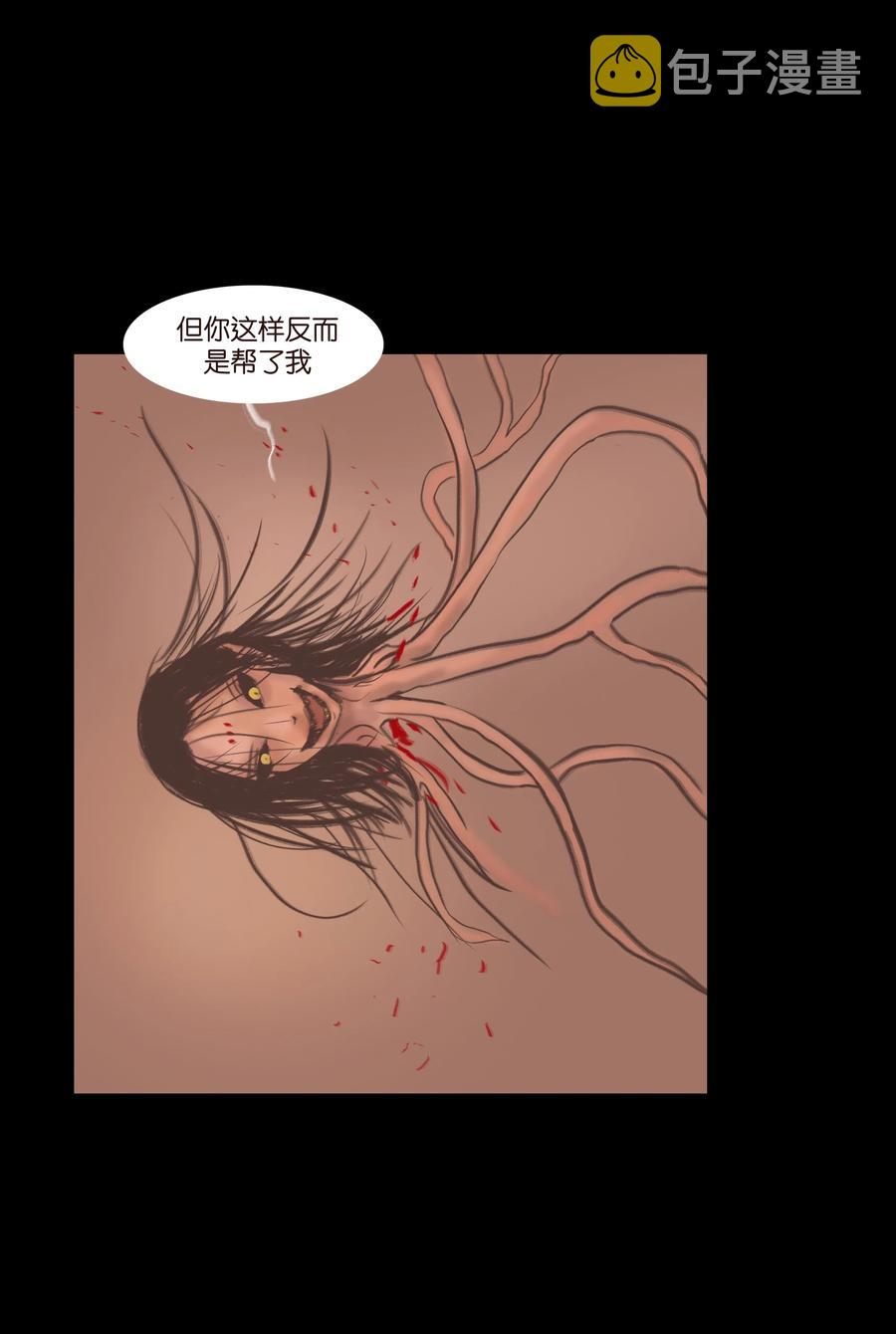 075 诏狱35