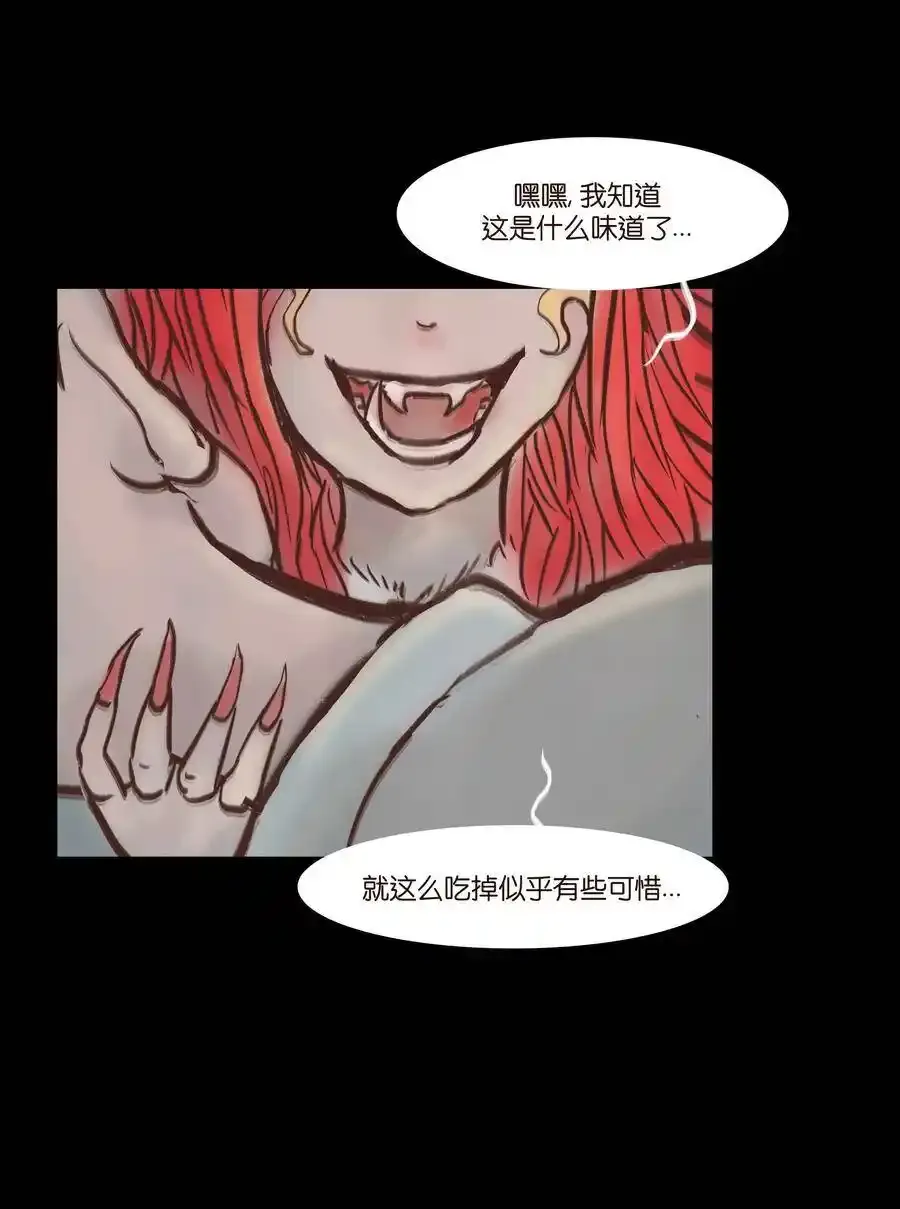特别篇 年兽38