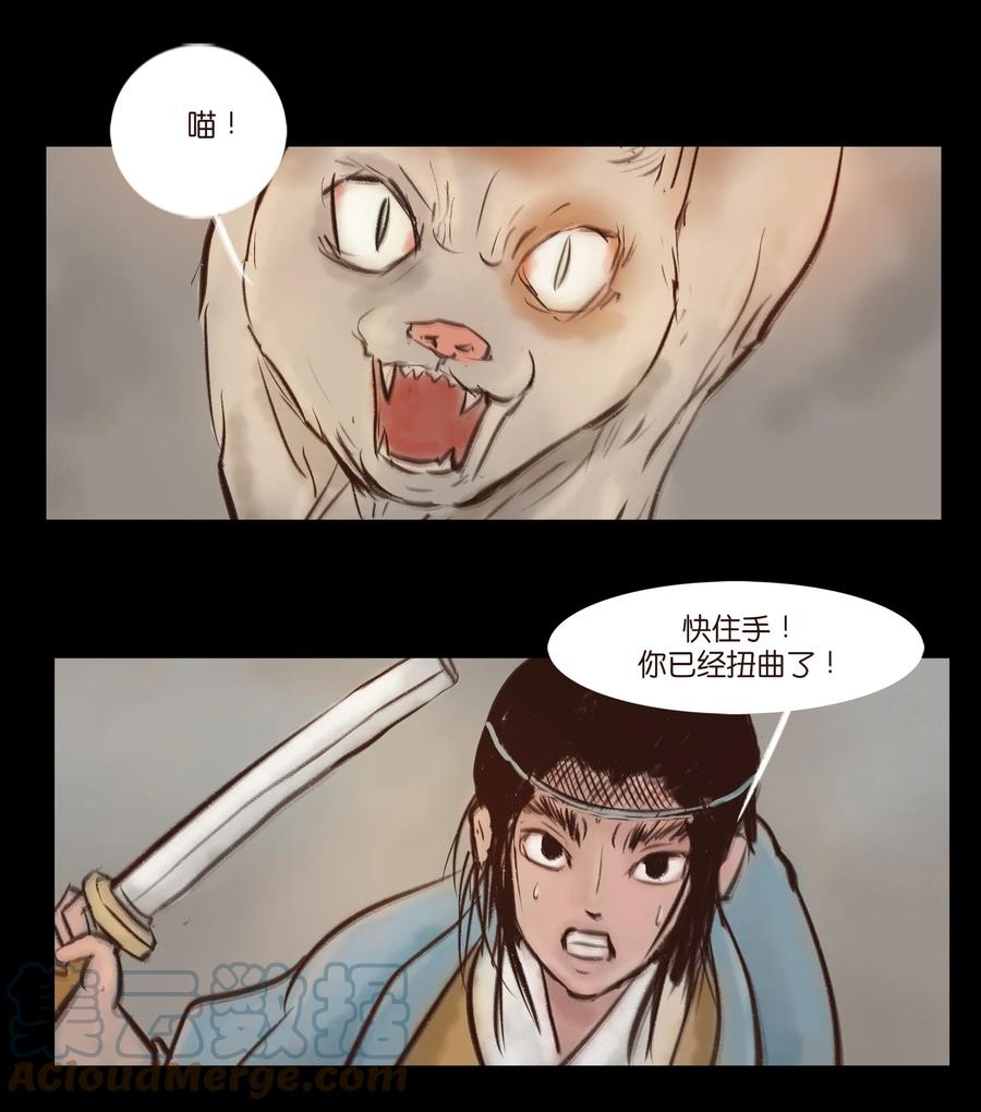 094 幻面45