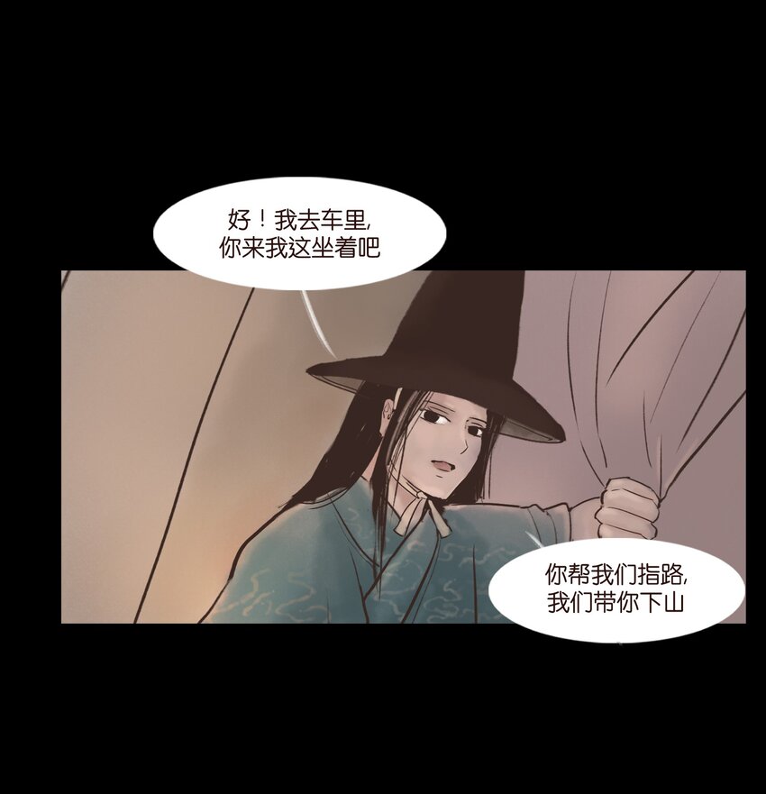 116 缴械16