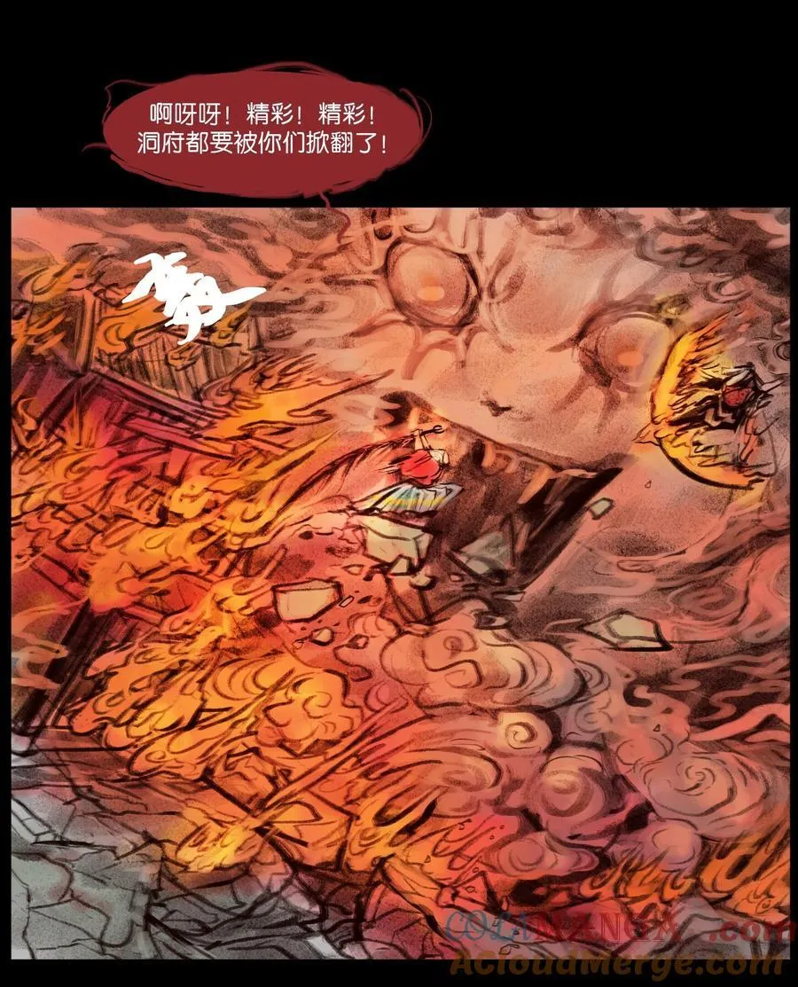 136 真言12