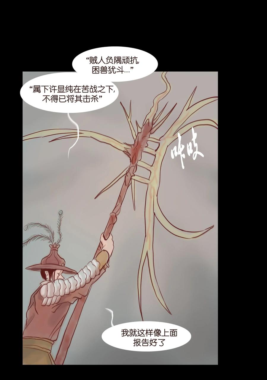 071 交锋22