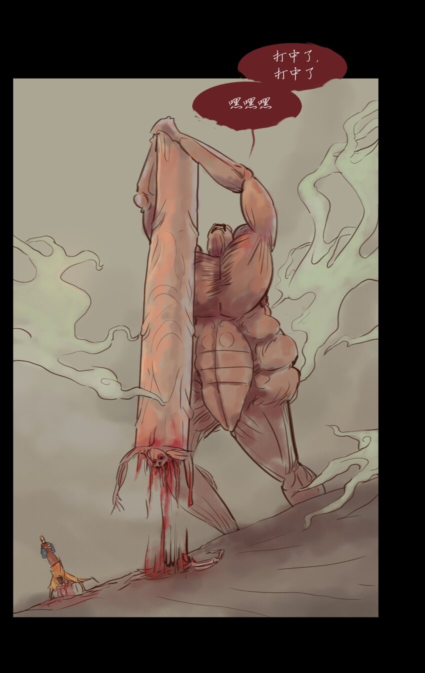 114 梃击48