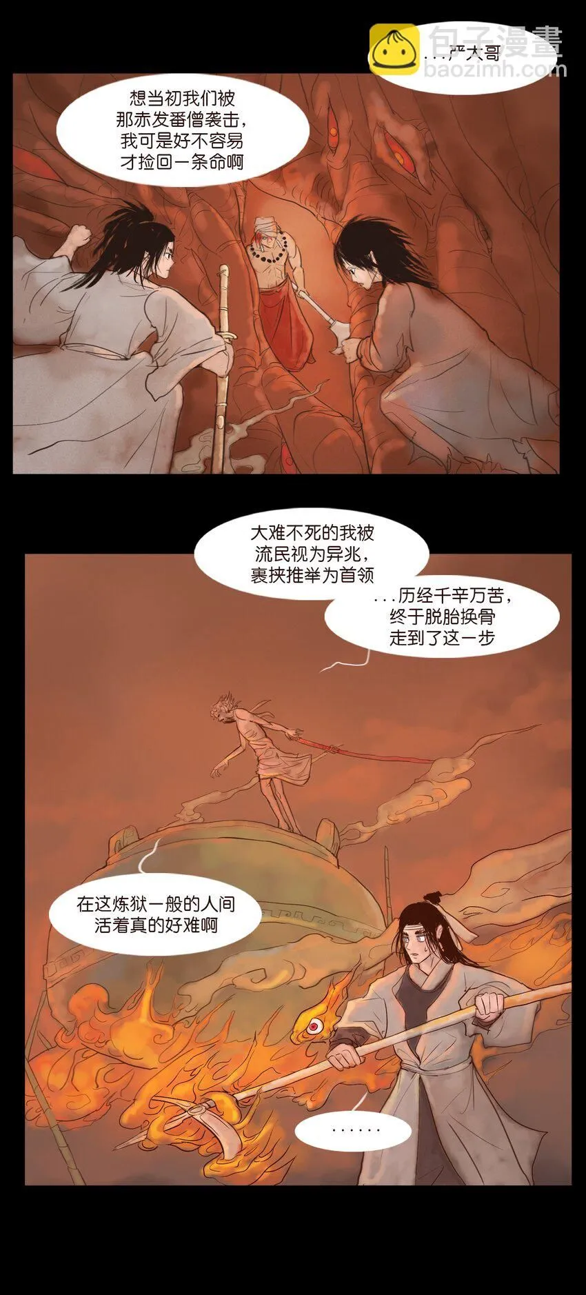 125 脱胎18