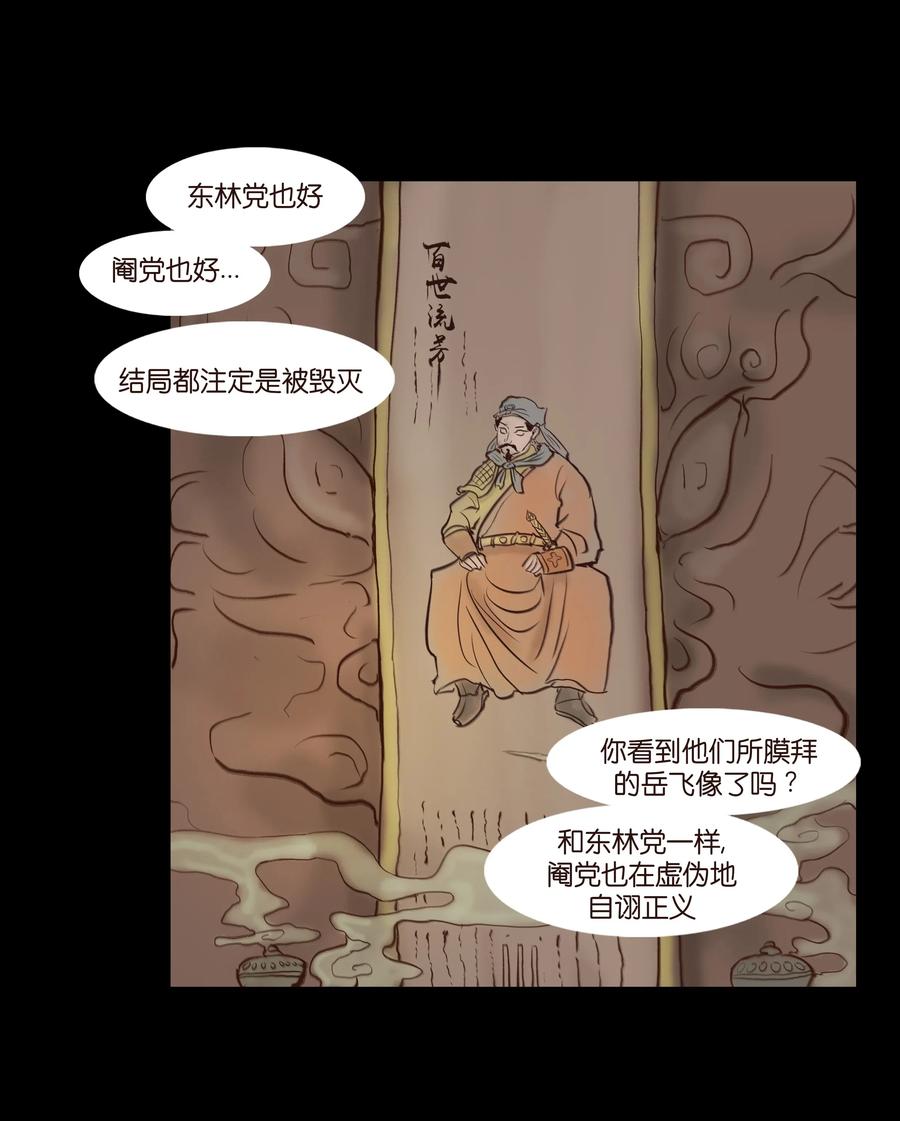 066 秉笔19