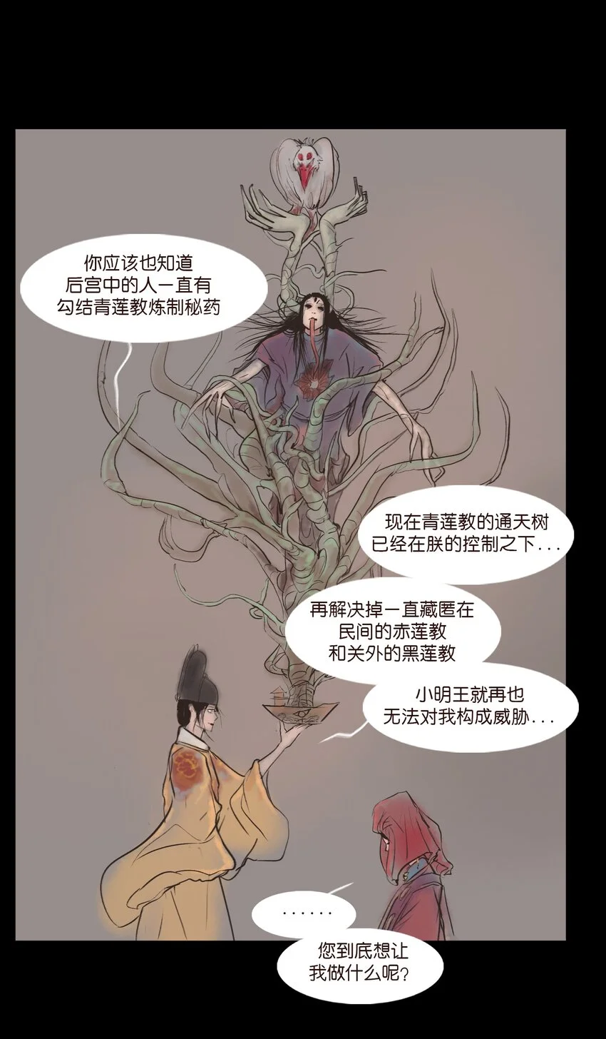 129 大赦17