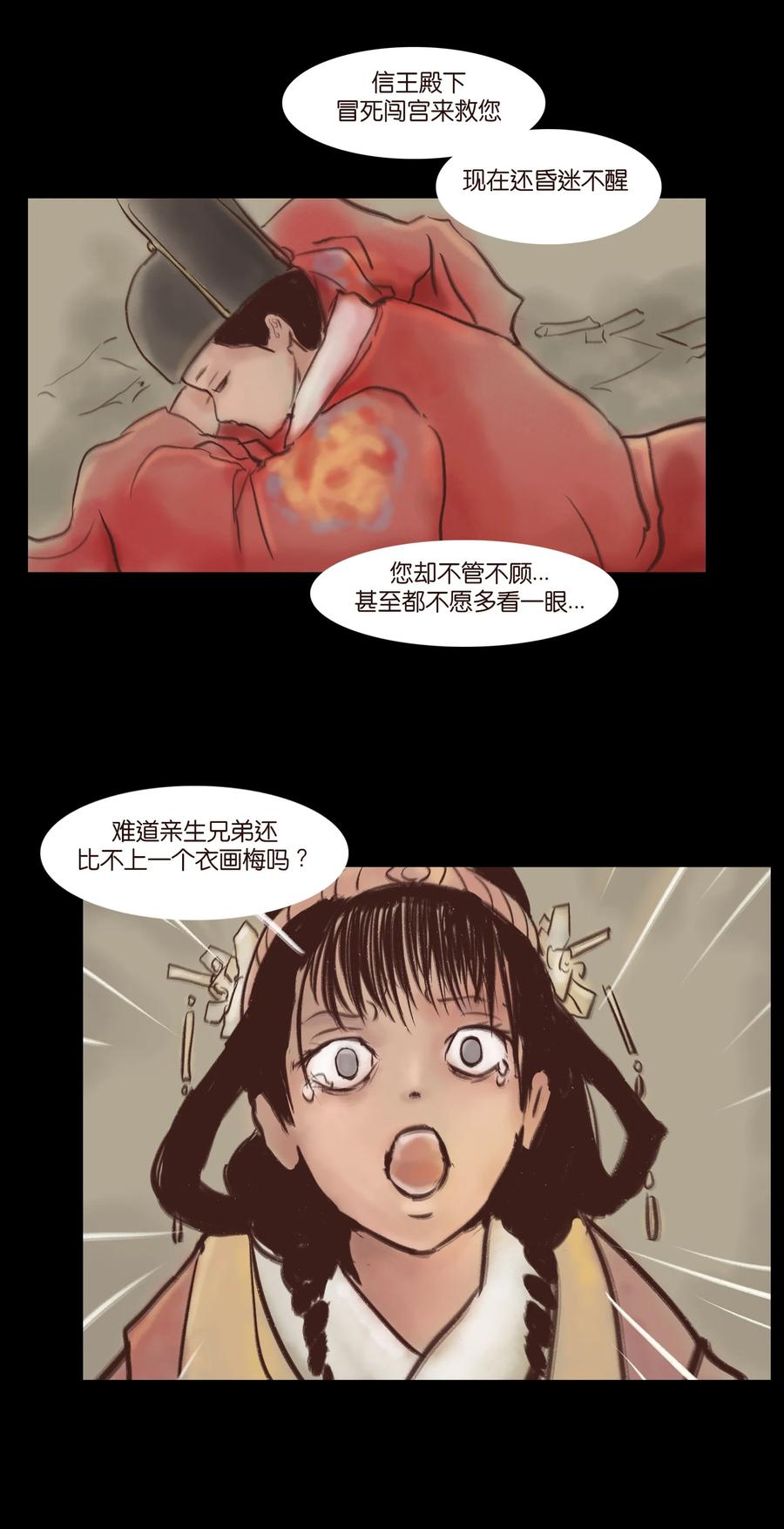 99 石兽26