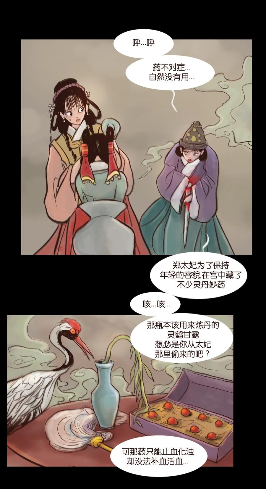 094 幻面14
