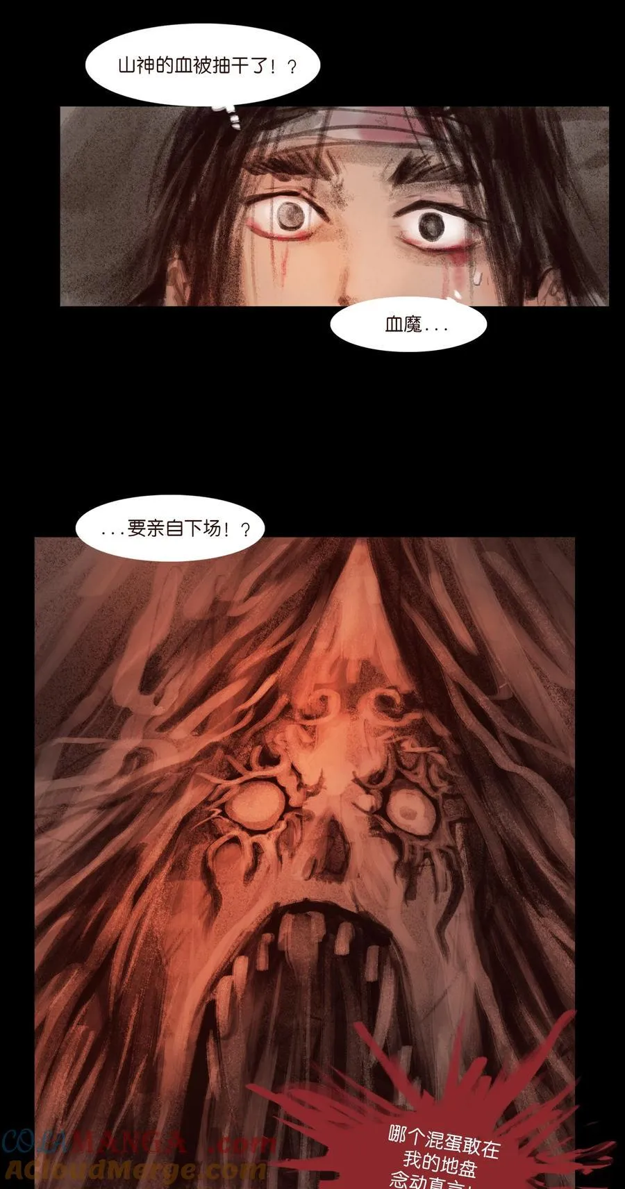 136 真言27