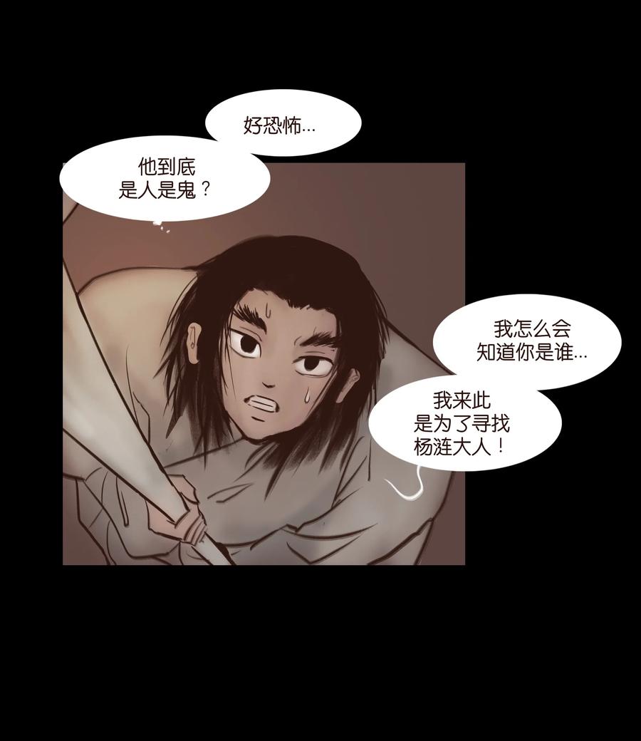 067 异化14