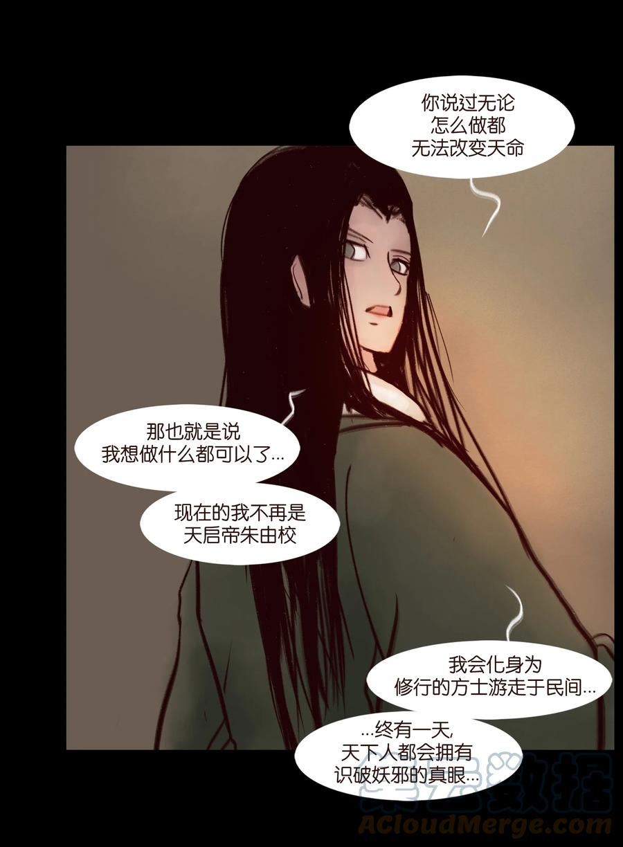 095 观天48