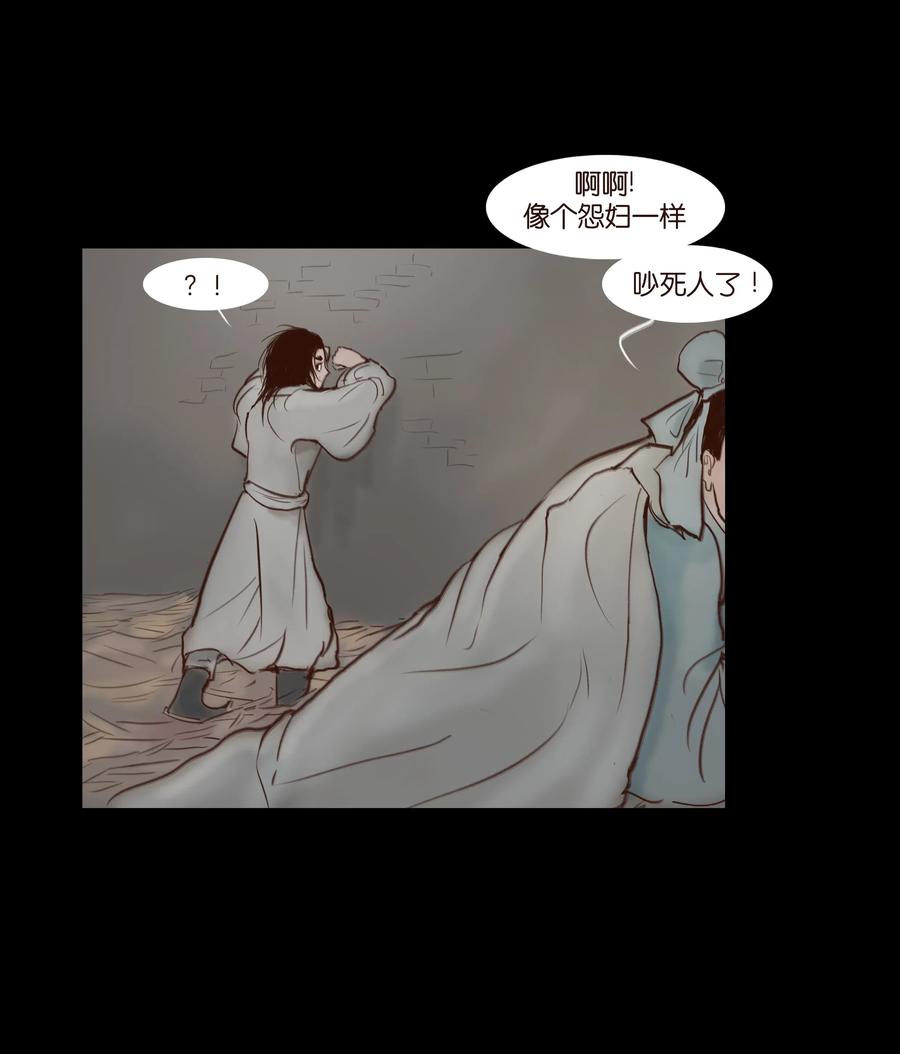 066 秉笔6