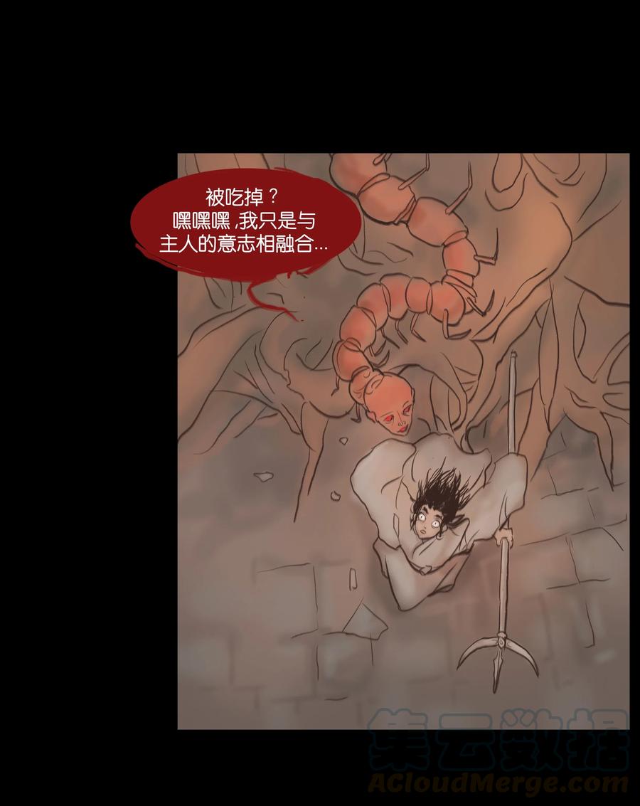 079 妄念27