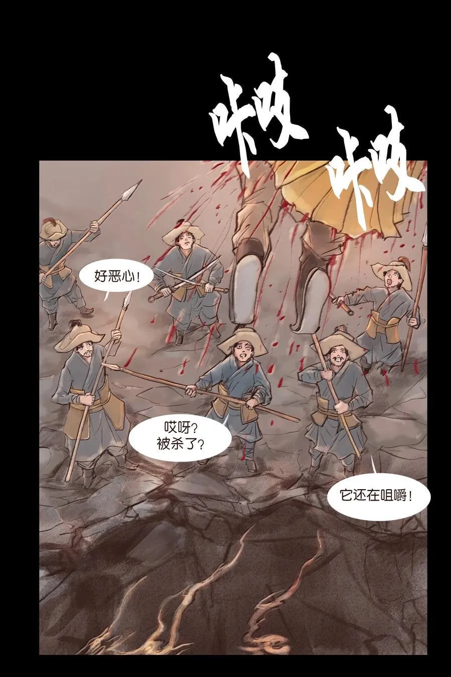 142 死斗40