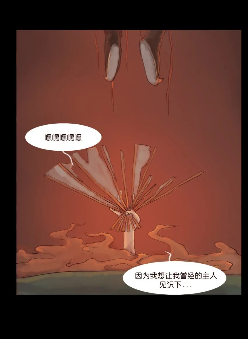 123 跳蚤54