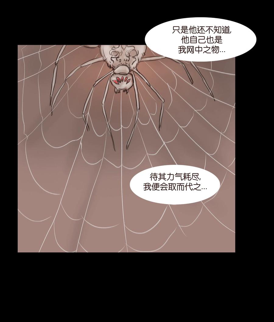 086 天启26