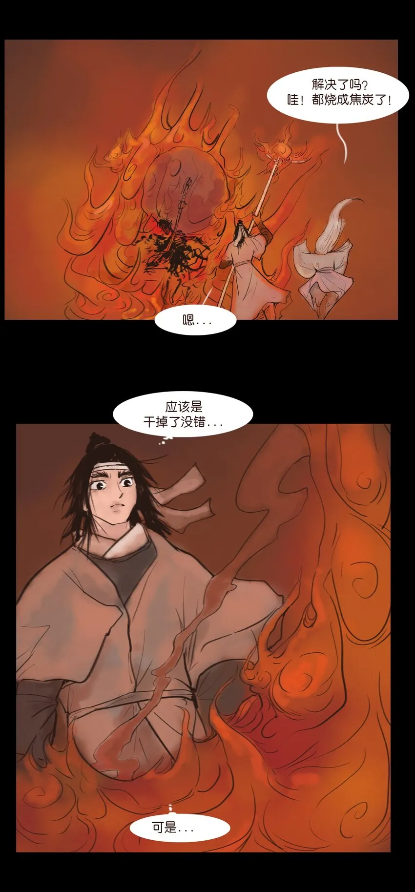 124 凶煞52