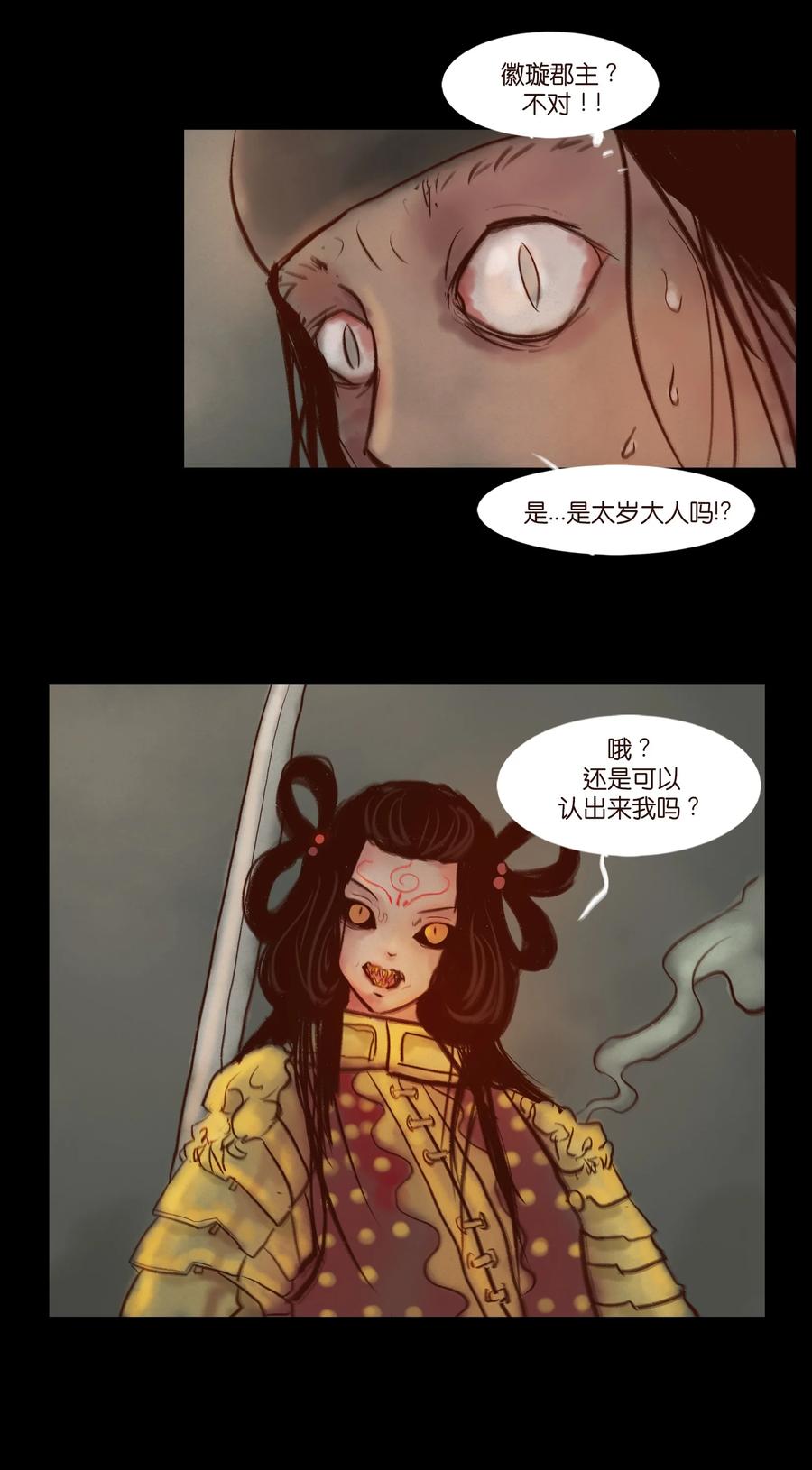 097 无相40