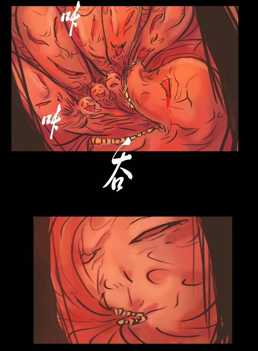 090 反骨53