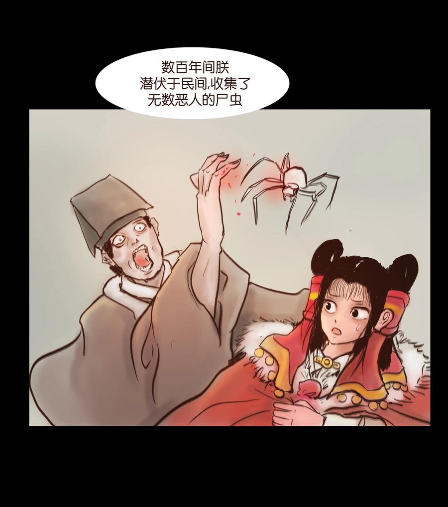 091 恶鬼32