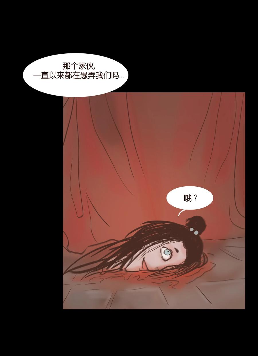 081 记忆44
