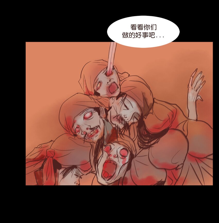 108 血舞12