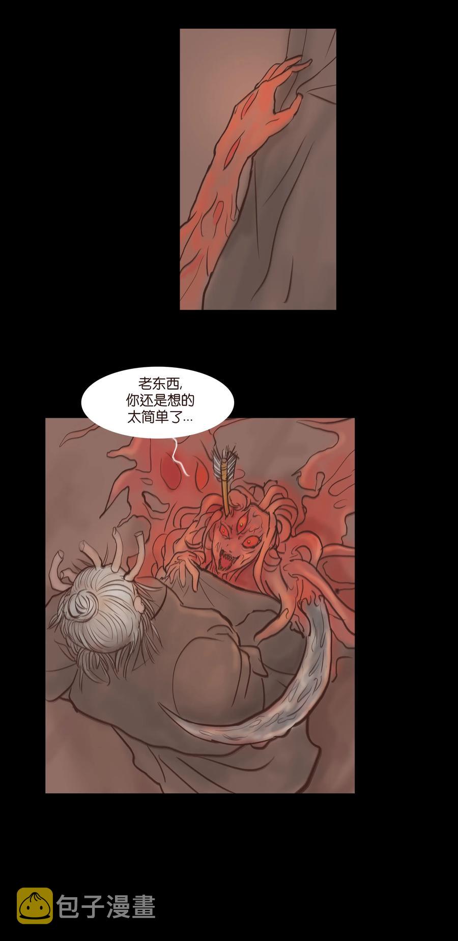 075 诏狱13
