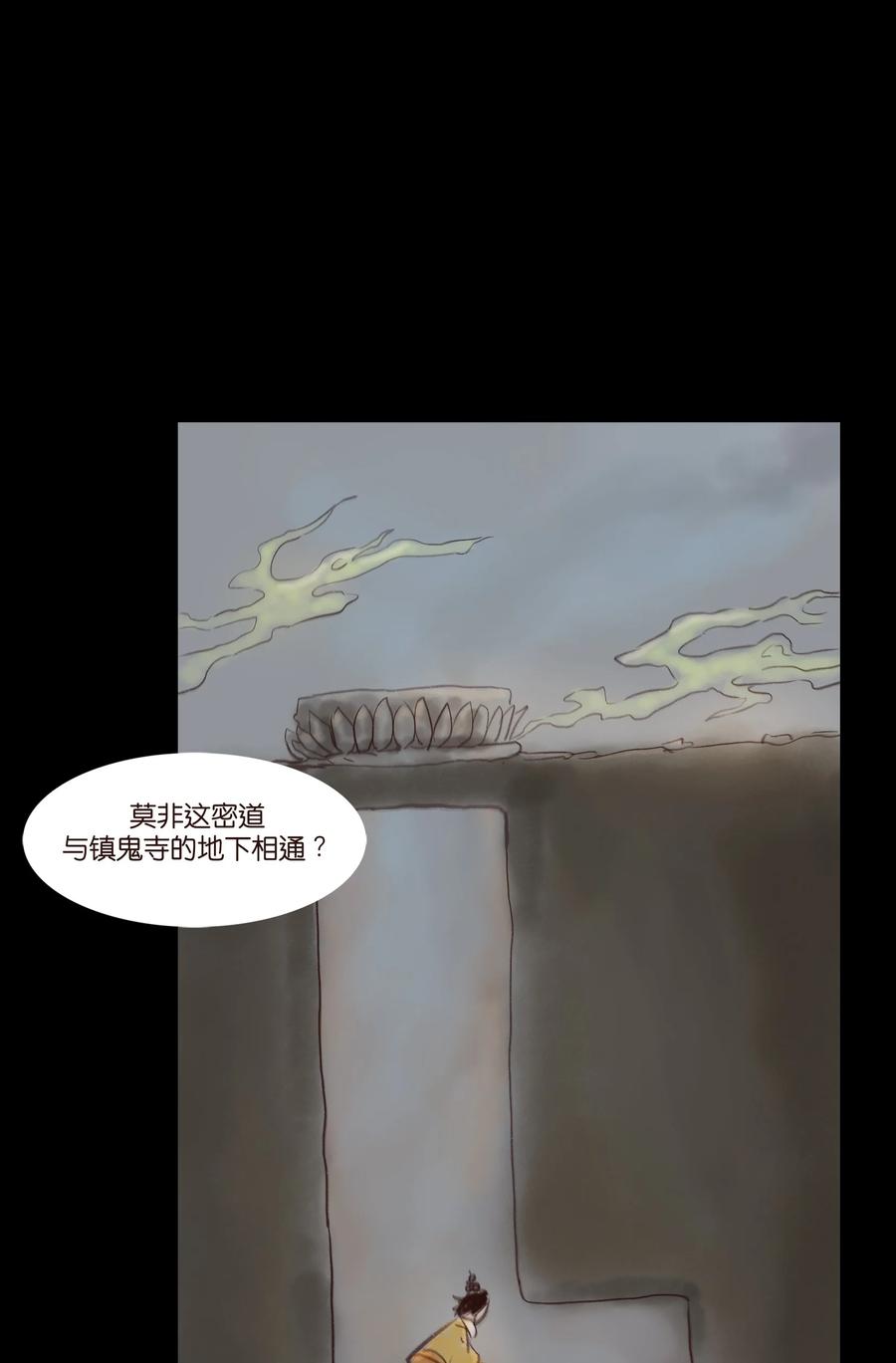 99 石兽47