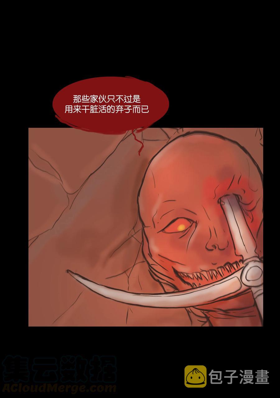079 妄念33