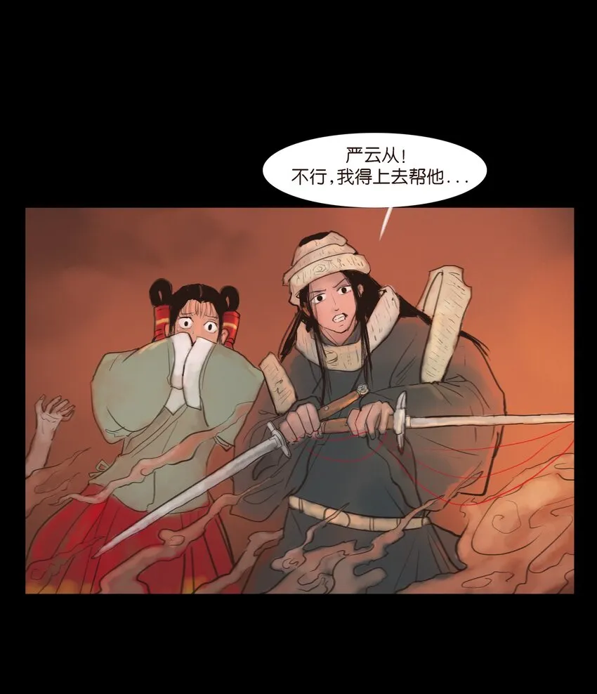 124 凶煞34