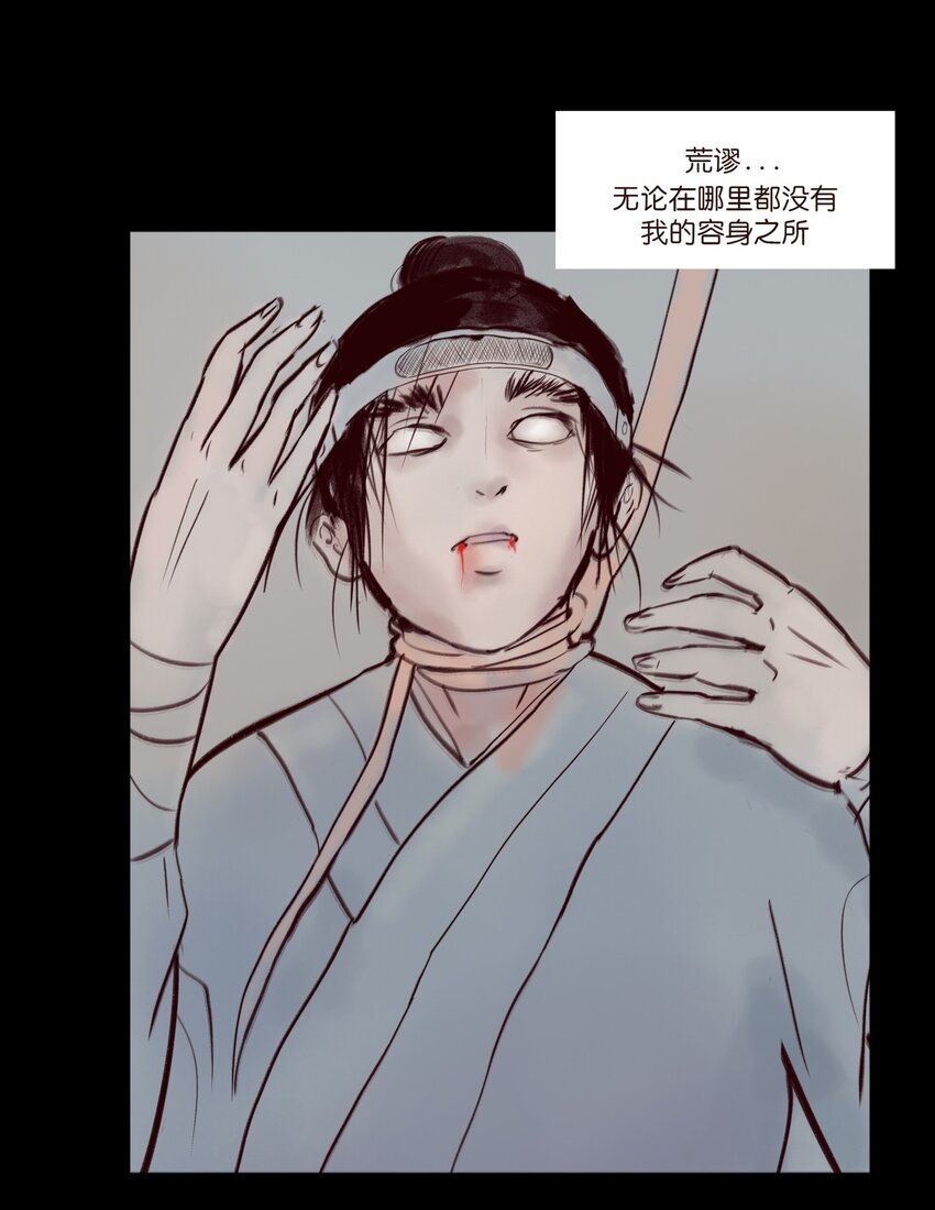 109 逃兵10