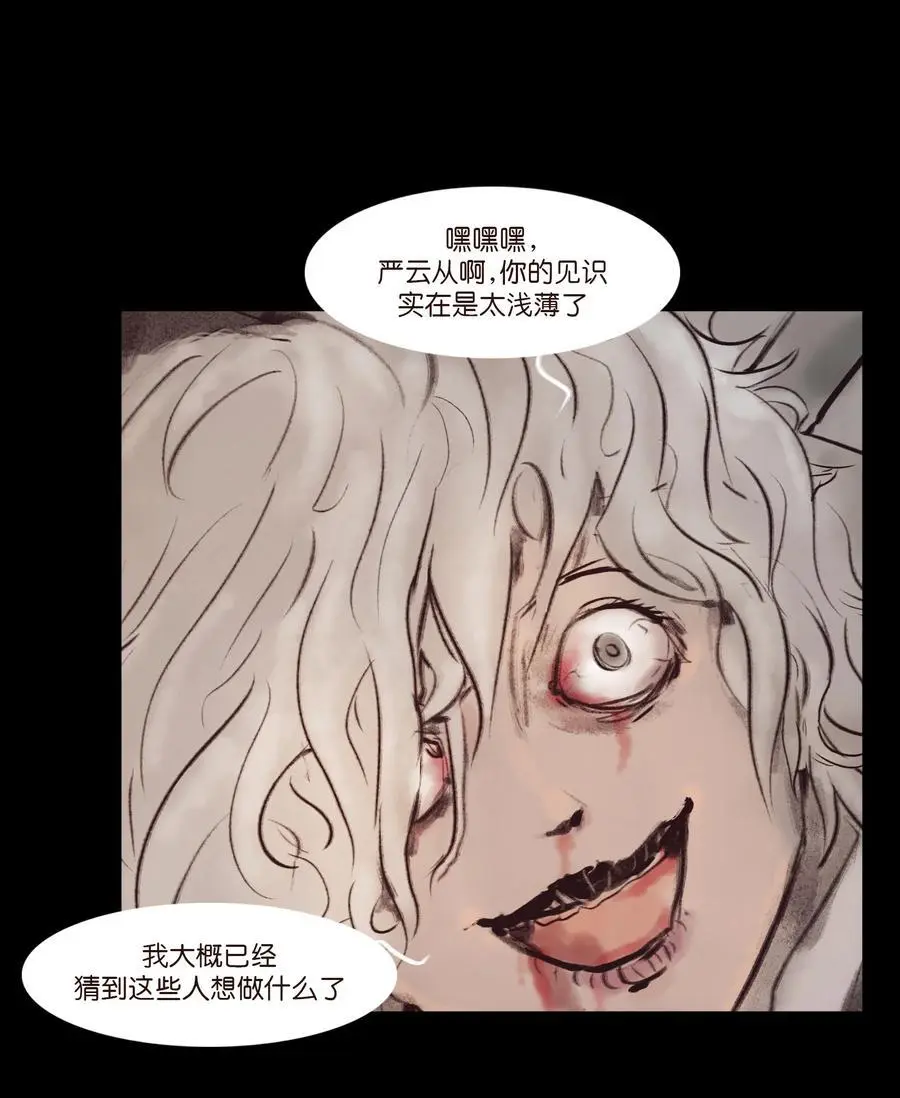 132 洞神50